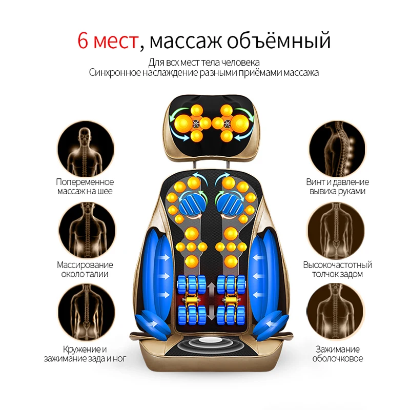 Jinkairui 220 В 6D массажное кресло водителя fulbody назад талии шеи шейки