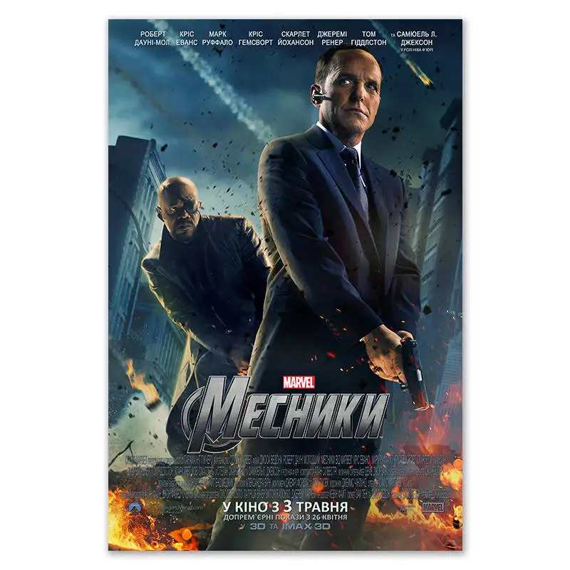 Marvel Moive Мстители Endgame Шелковые Плакаты супергерой персонаж Postre и печать настенные художественные декоративные картины для спальни - Цвет: 11