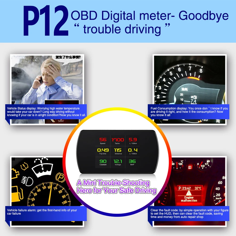 Multifunctional P12 Automobile Board Computer Projector Car Digital GPS OBD Driving Displayer Up Display | Автомобили и мотоциклы
