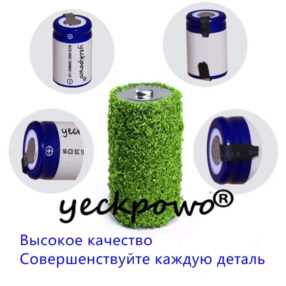 Yeckpowo 14 шт. 4/5SC 1200 мАч 1 2 В аккумулятор NICD аккумуляторные батареи 3 см * для