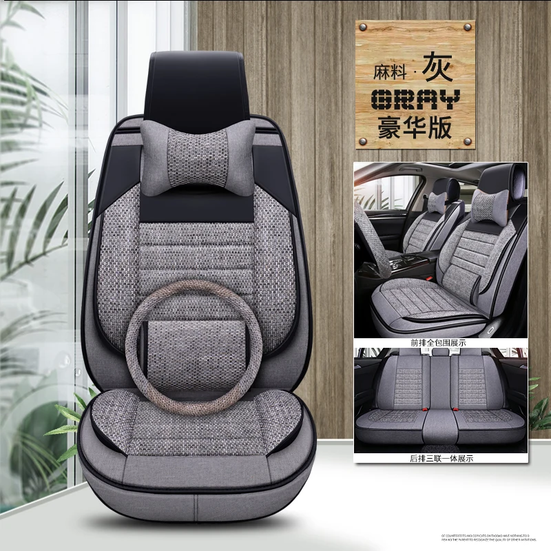 Универсальный волоконный пеньковый чехол для автокресла mitsubishi asx Space Star carisma Eclipse