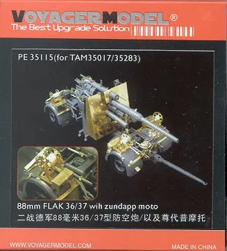 Модель KNL HOBBY Voyager PE35115 1/35 88 мм FLAK 36/37 wih Zundapp (для TAMIYA 35017/35283)|Наборы для сборки