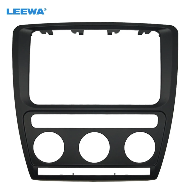 LEEWA автомобильный 2DIN DVD/CD Радио Стерео установка рамка Facia панель отделка для Skoda