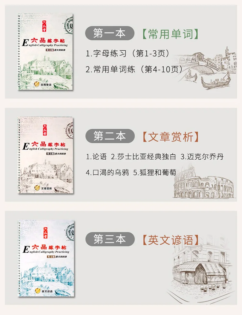 Новые 3 книги/набор английская тетрадь+ ручки почерк паз обучение копия Английский алфавит слова буквы Авто выцветает можно использовать повторно