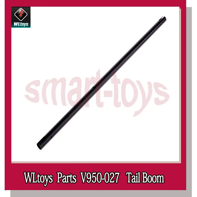 Хвостовая труба V950 027 хвостовая стрела для WLtoys 6CH запчасти радиоуправляемого