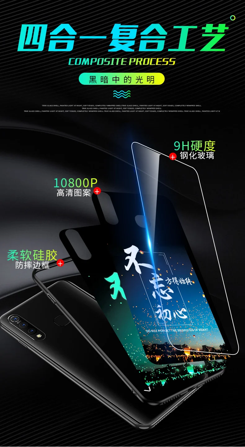 Чехол для VIVO Z5X роскошный светящийся жесткий защитный чехол на заднюю панель vivo z5x