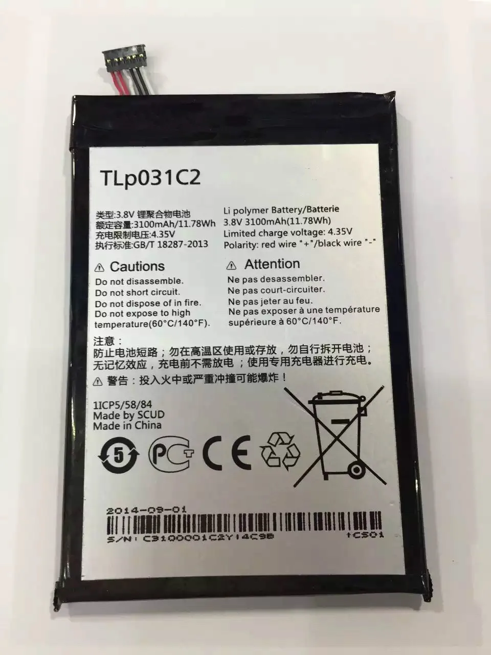 Oriwood Новый высокое качество TLp031C2 3100 мАч Батарея для Alcatel One Touch Hero 2 OT 8030 8030B 8030Y M812C
