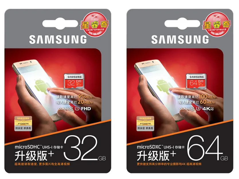 Карта памяти SAMSUNG EVO Plus 32 ГБ/SDHC 64 Гб/128 ГБ/256 ГБ/SDXC Micro SD TF карта
