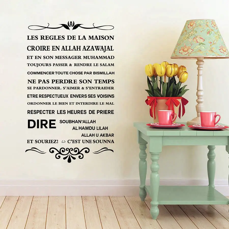 

Islamic House Rules Vinyl Applique Sticker Allah Arab Muslim Wall Sticker Home Decor Art Decor Vinyl Poster B795