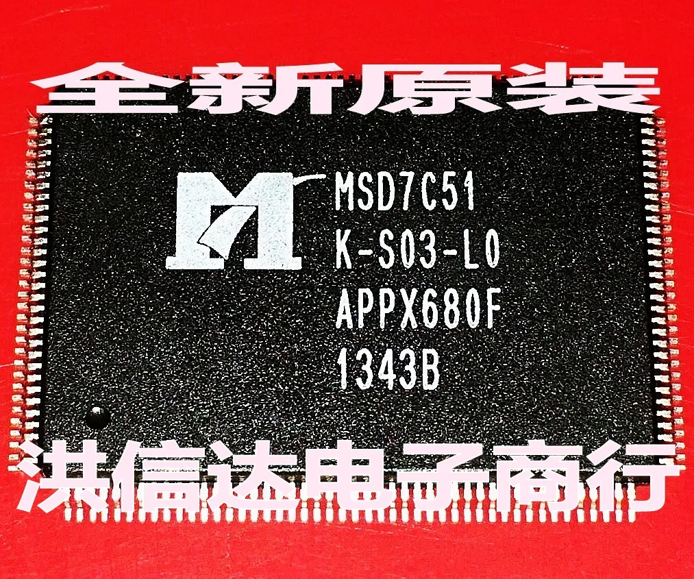 Микросхема MSD7C51K-S03-L0 |