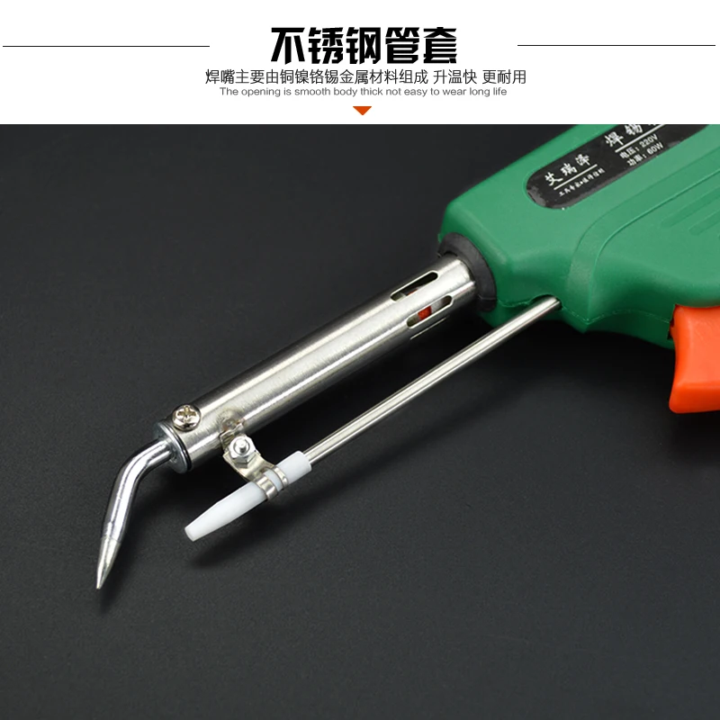 Ручной паяльный пистолет электрический автоматический паяльник автоматическая