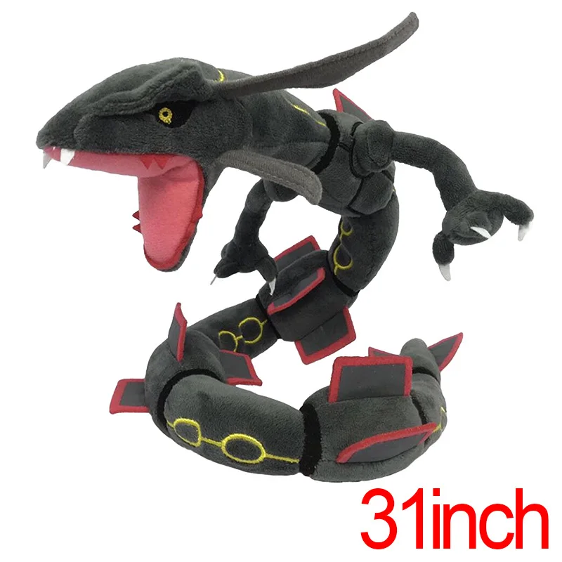 Игрушка плюшевая в мультяшном стиле Мега Кси Рэй ваза кукла Омега рубин дракон