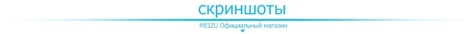Официальный Meizu M6T 2 ГБ Оперативная память 16 ГБ Встроенная память Глобальный Версия мобильного телефона Octa core 5," двойной сзади Камера 3300 мАч отпечатков пальцев ID