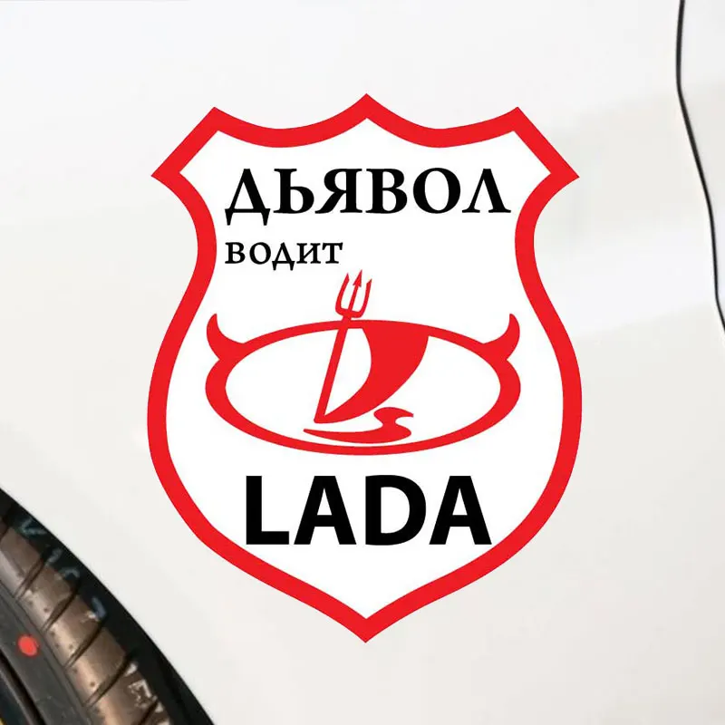 Модный логотип стикер для автомобиля сделай сам стильное украшение хобби
