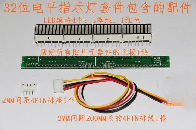 Моно 32 уровня индикатор DIY Kit LED VU измерительный усилитель Board лампы скорость