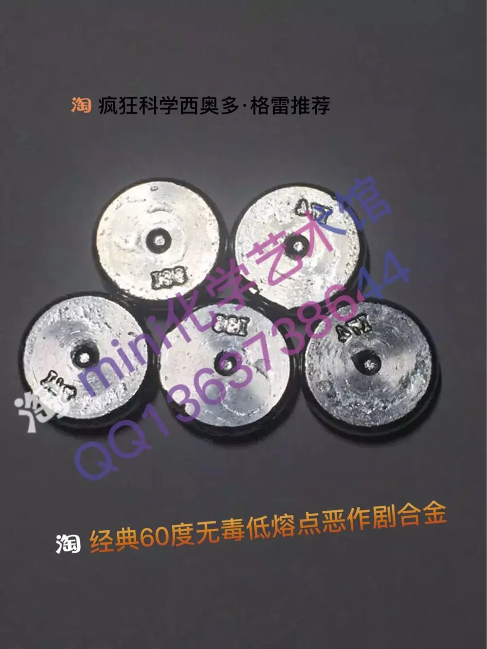 Жидкий Металлический Игрушечный сплав с низкой температурой плавления 60