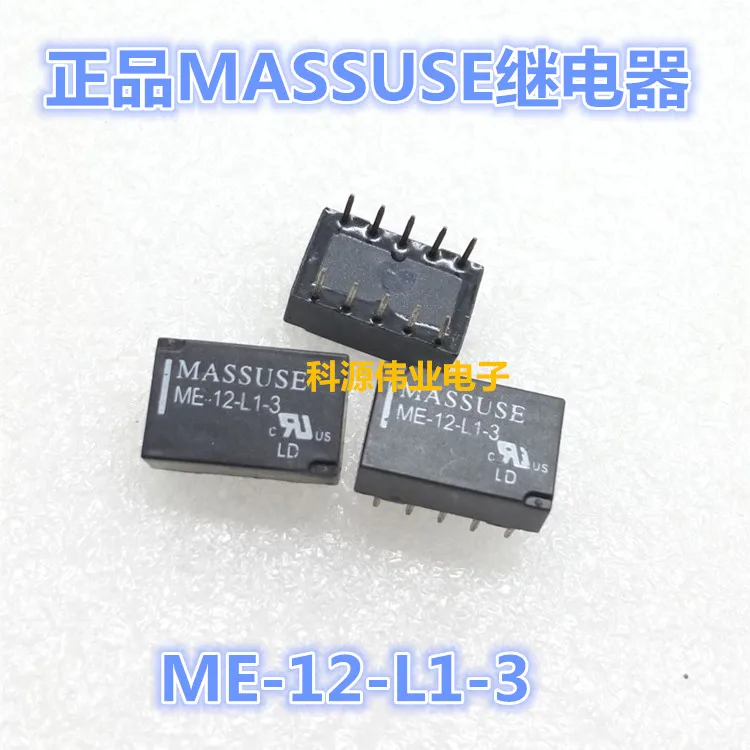 

Реле ME-12-L1-3 10PIN 12VDC