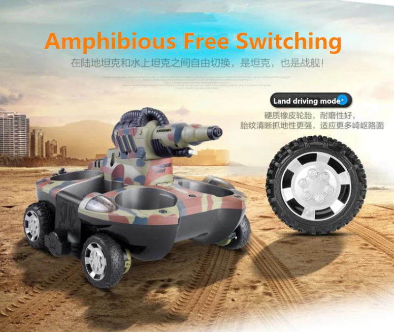 Танк-амфизия 24883A 2 4 ГГц беспроводной RC бак для автомобиля воды/Land Mode с