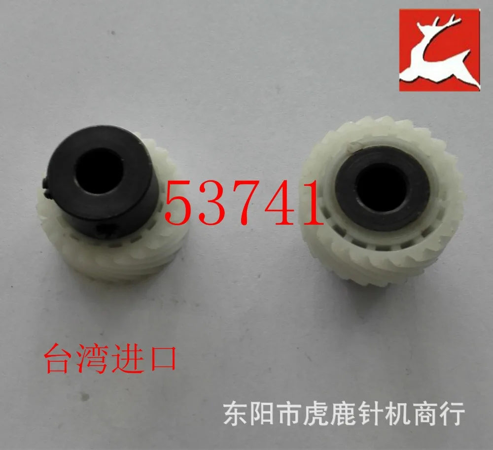 Швейная машина Hook Drive Gear 53741 для ricar|Швейные машины| |