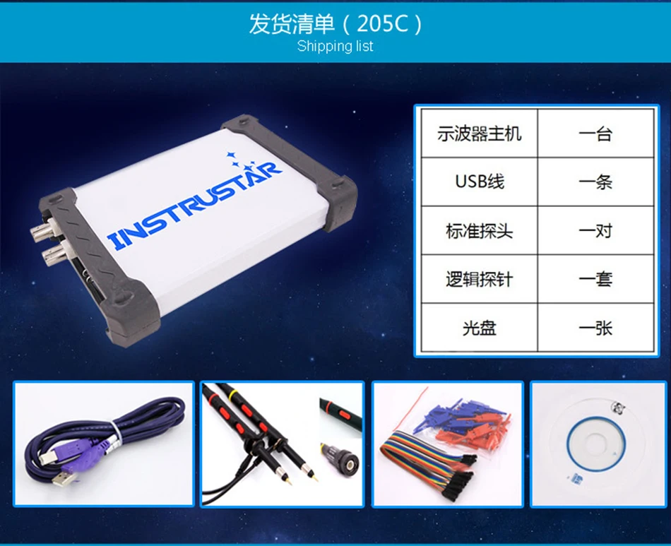 ISDS205C обновленная версия MDSO-LA ПК USB аналоговый Виртуальный осциллограф 16 Канальный Логический анализатор пропускная способность 20 м анализ цепи FS