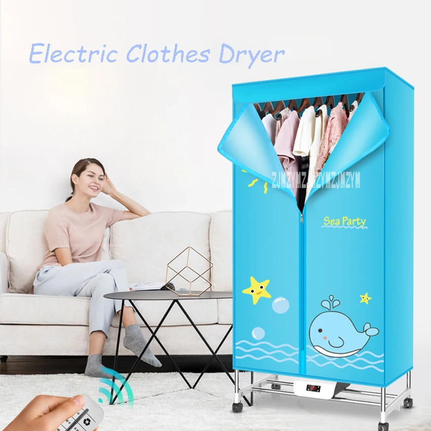RC R8 дистанционного Управление электрическая сушилка для белья с вешалка