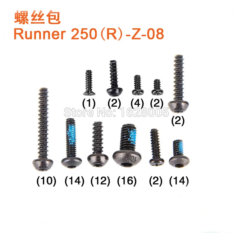 

Walkera Runner 250 Advance запасные части винт бегунок 250(R)-Z-08