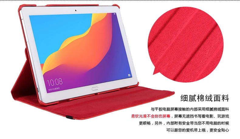 Кожаный флип чехол MediaPad T5 с вращающейся на 360 градусов подставкой для Huawei 10 AGS2
