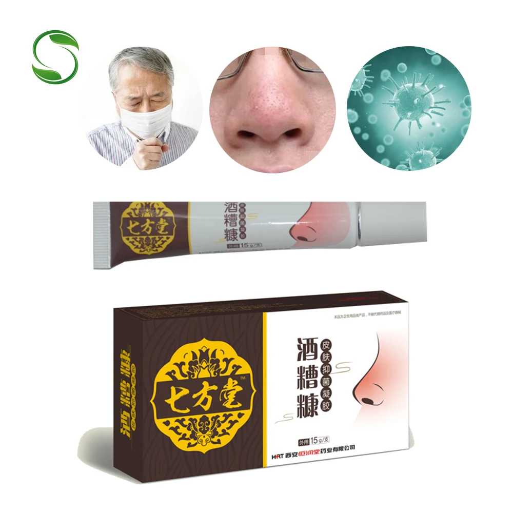 2 упаковки Rosacea крем красная мазь для носа Удаление угрей ухода за кожей против