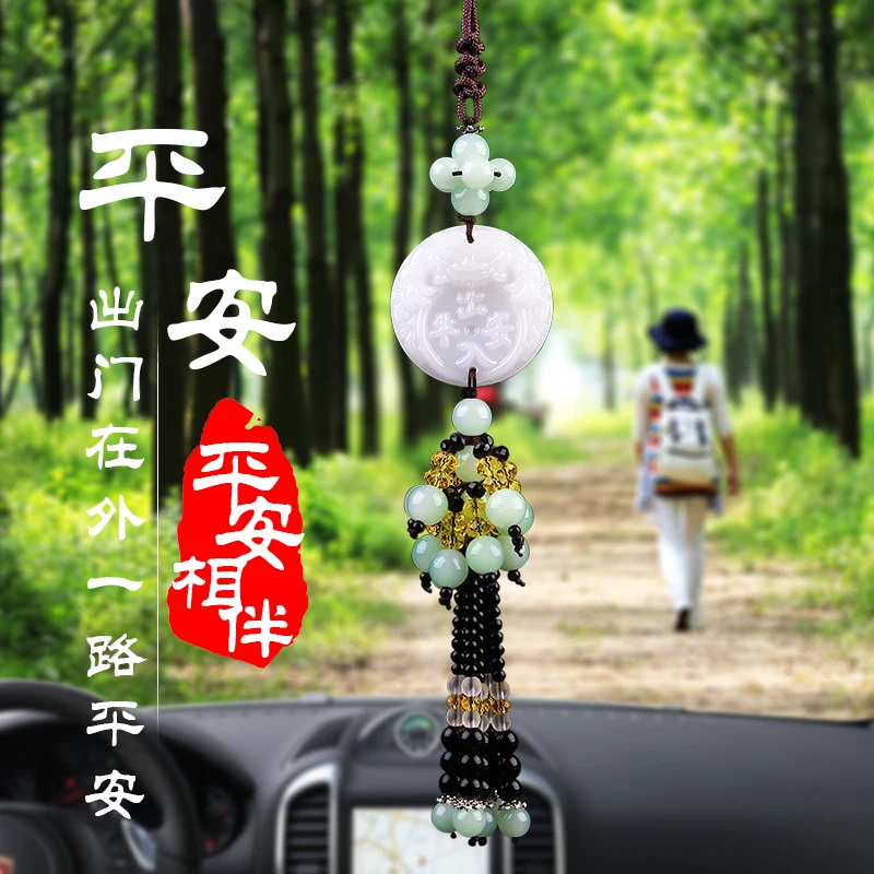 Автомобильное зеркало заднего вида автомобиля амулет украшения тележка