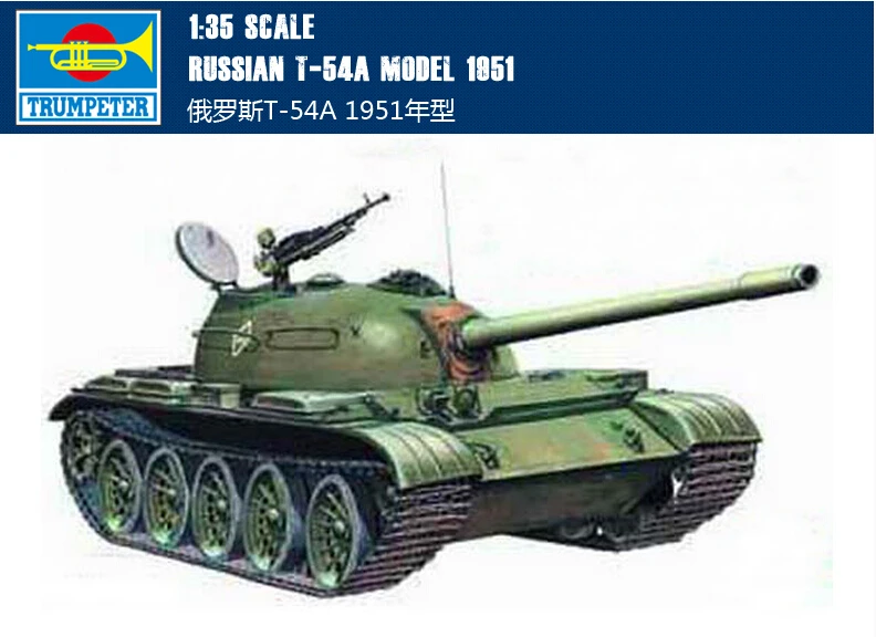 Пластиковые весы Trumpeter модель 1/35 00340 Русская резервуара 1951 наборы модельных