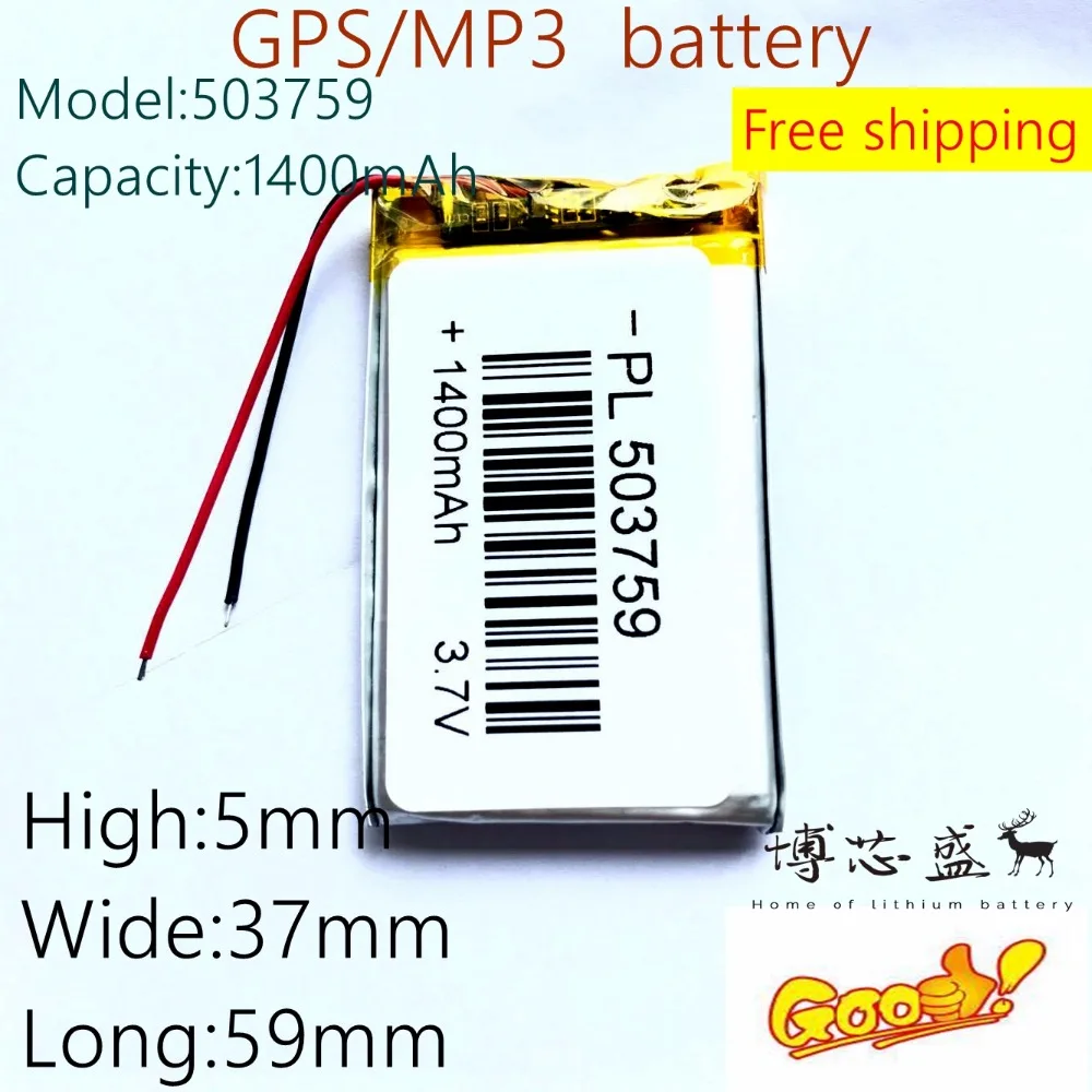 503759 gps навигатор MP3 MP4 3 7 В 1400 емкость литий полимерный аккумулятор | Батареи для MP3/MP4 плееров -32911864483