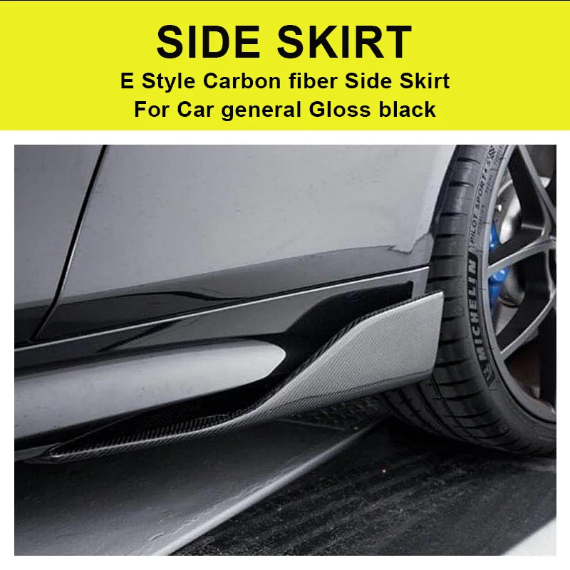 Для BMW E82 E88 реальные боковые юбки из углеродного волокна 1-Series 120i 125i 128i 130i 135i 2-двери