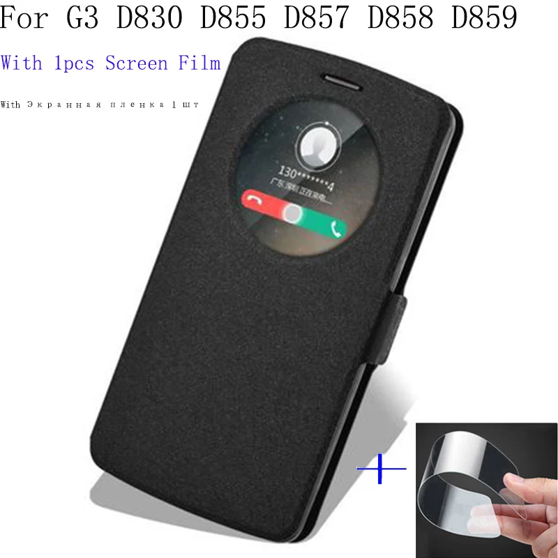 Умный чехол для телефона с окошком обзора LG G 3 D830 D855 D857 D858 D859 откидной крышкой