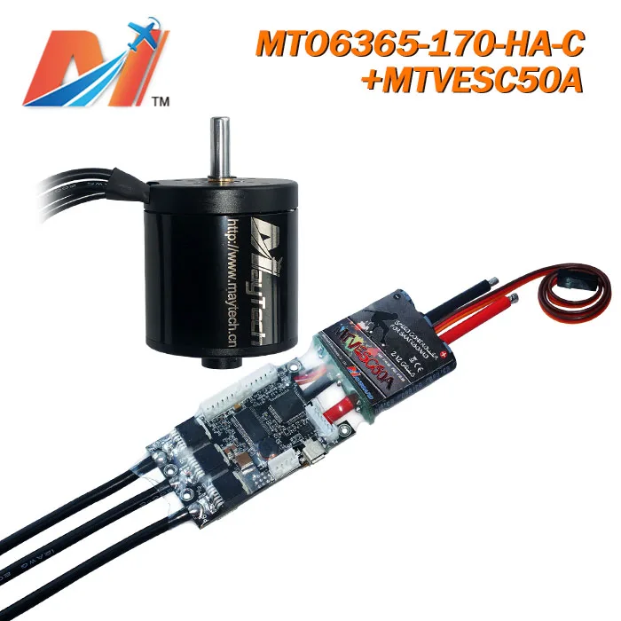 Maytech 6365 170kv outboard motor 4 stroke and mountain board SuperEsc based on vesc controller for mount skateboard | Электроника