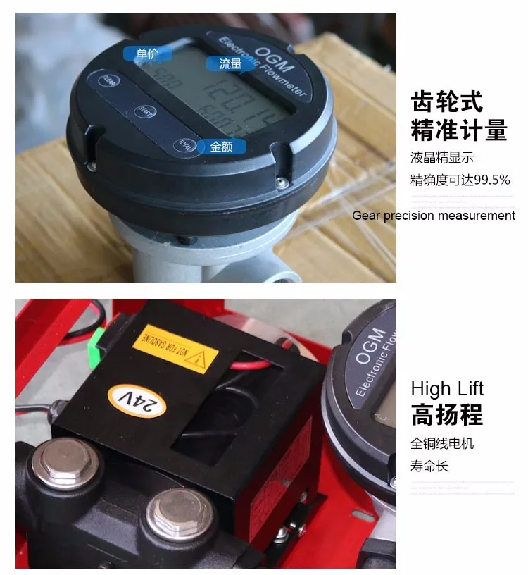 12 V/24 V/220 V электрический насос для дизельного масла с высоким подъемом, дозирующий насос с цифровыми часами