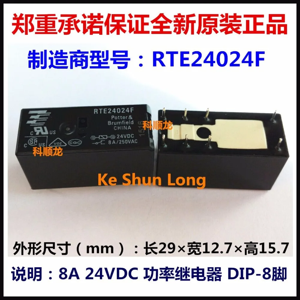 100% оригинальное новое для SCHRACK-TE связь RTE24012F RTE24024F 8A250VAC 8 контактов 12 В постоянного