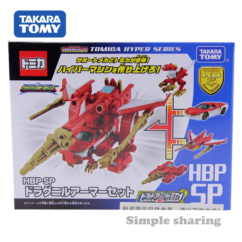 Игрушечная машина Takara Tomy Tomica hyper суперсиняя полицейская HBP набор магических