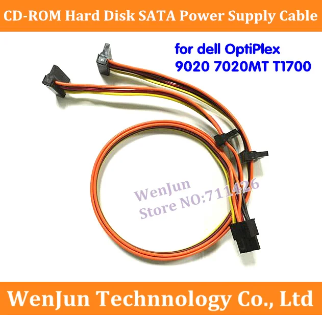 Кабель адаптер питания для жесткого диска Dell OptiPlex 9020 7020MT T1700 SATA 1 шт. 50 см|adapter cable|sata