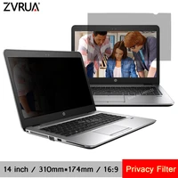 14 inch 310mm174mm privacy filter for 169 laptop notebook anti glare screen protector protective film