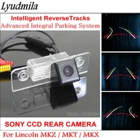 lyudmila car tracks for lincoln mkz mkt mkx hd reversing parking camera car dynamic tragectory rear view camera