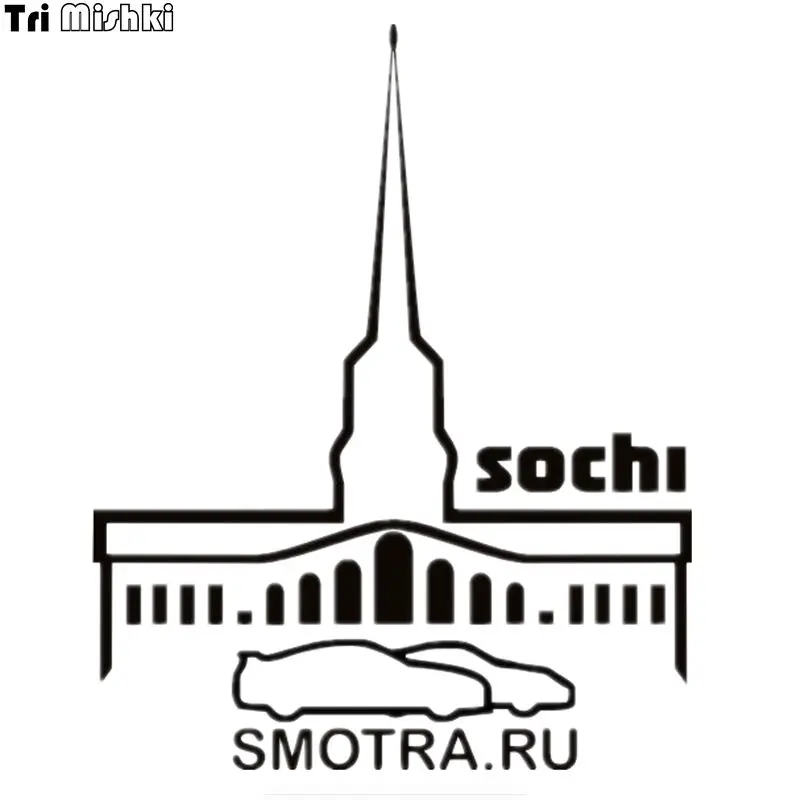 Tri Mishki HZX157 18.6*15см 1 4шт наклейки на авто smotra.ru sochi смотра.ру сочи машину наклейка