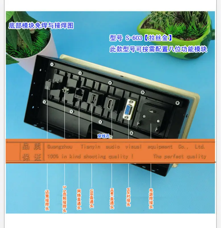 Многофункциональная настольная розетка/VGA/USB/HDMI/микрофон розетка/Скрытая розетка