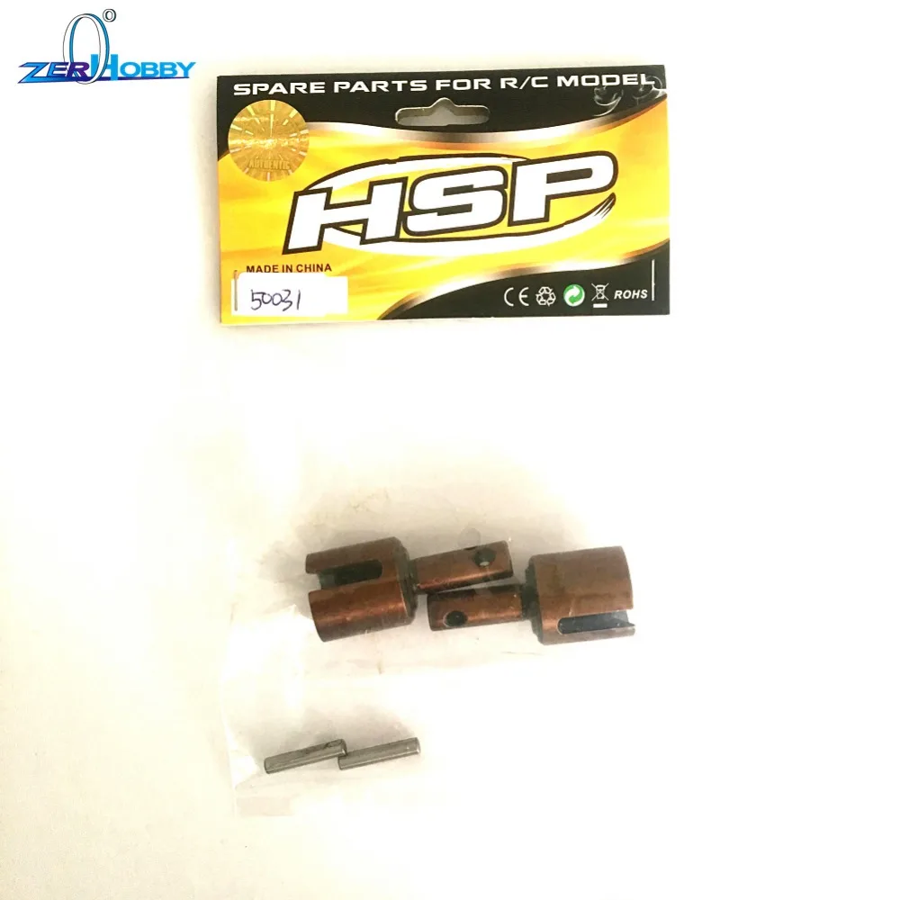 HSP RC автомобильные аксессуары запасные части 50031 DIFF. Чашка для 1/5 весы с газовым