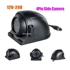 Камера заднего вида для парковки, 4pin, 12 Светодиодный Дов, 12-24 В