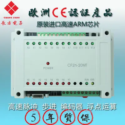 Fx2n 20MT PLC промышленная плата управления 20 точечный транзистор Высокоскоростной