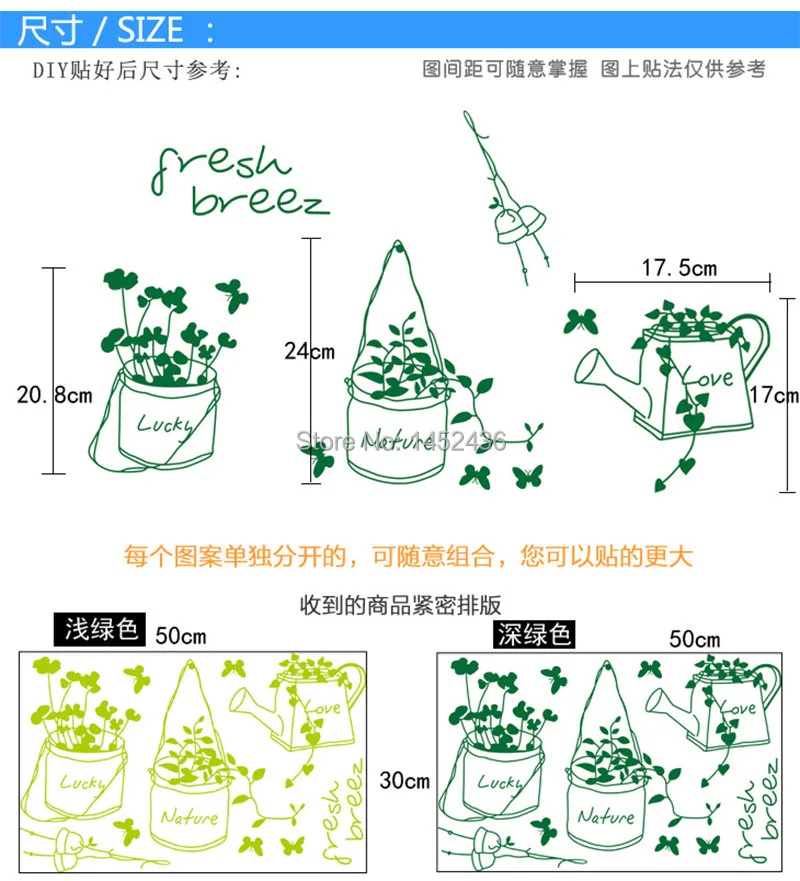 Стеклянные двери и окна оформлены в свежий заливки наклейки на стену