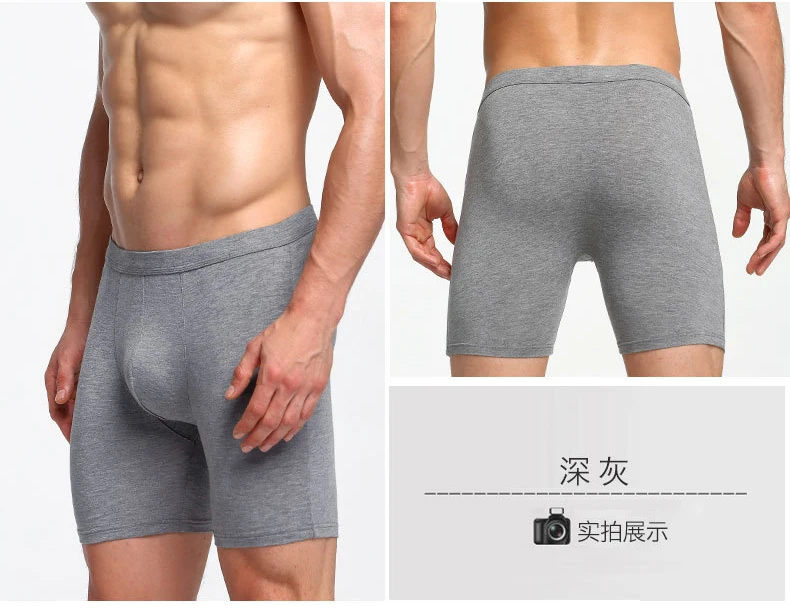 Мужские боксерские трусы однотонные u образные спортивные длинные дышащие для