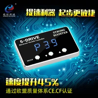 resolve lag problem of pedal response car throttle controller sprint booster for new a6l audi square exhaust auto care tune