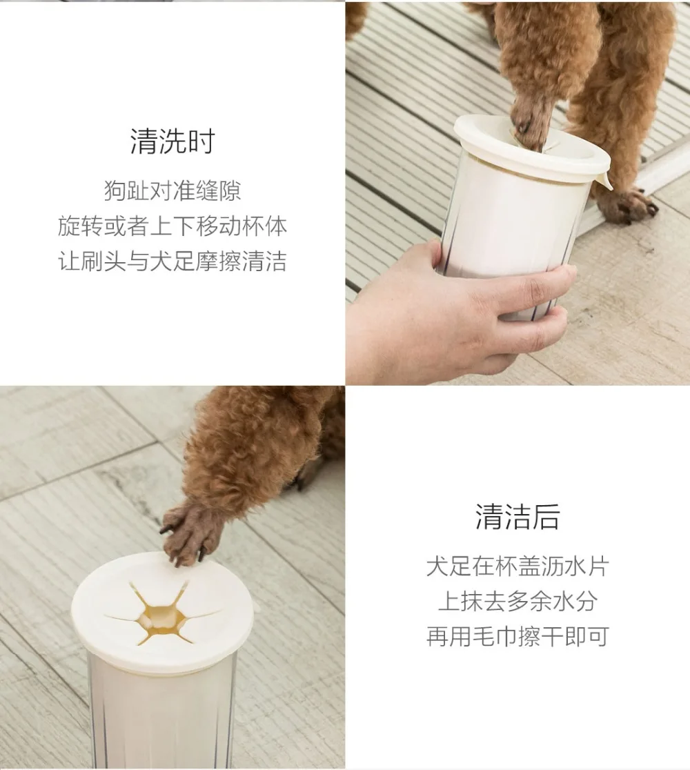 Xiaomi Mijia Youpin Pet щетка для ванны для ног силиконовый материал мягкий сенсорный трехступенчатый очиститель легко снимать и мыть