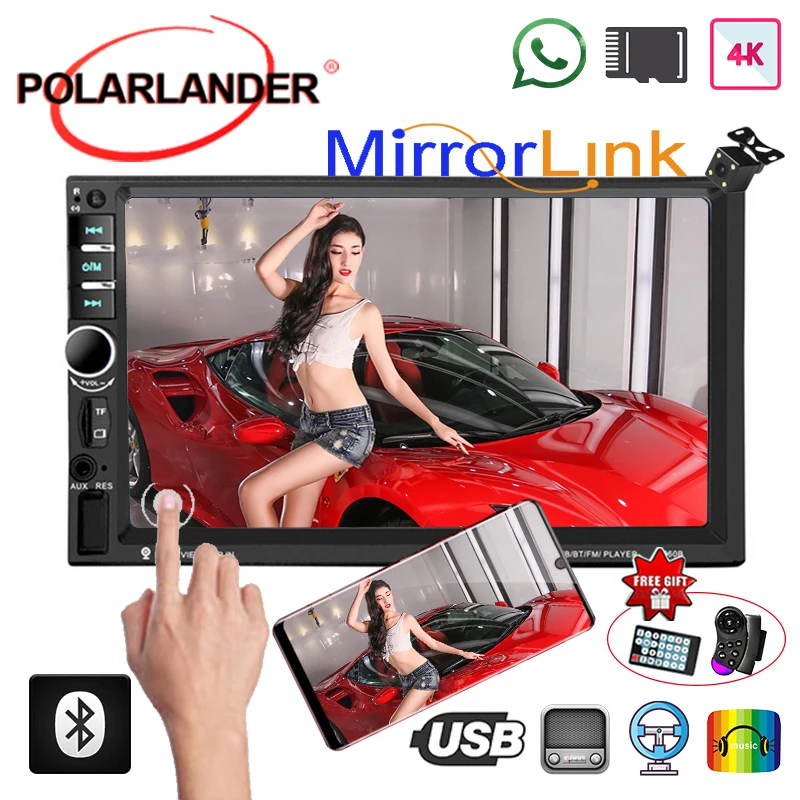 Мультимедийный HD плеер MP5 с цифровым дисплеем MirrorLink 2 Din Bluetooth 7 дюймовая тыловая